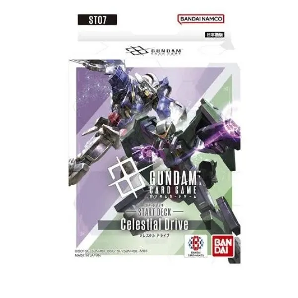 Celestial Drive Sealed