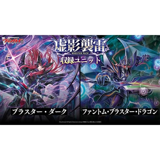 VANGUARD JP